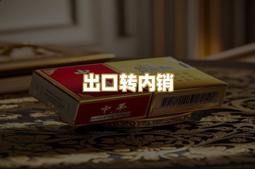 广西代工烟